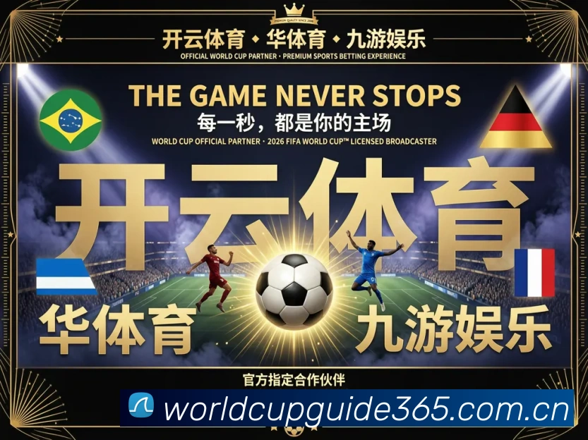 多终端兼容